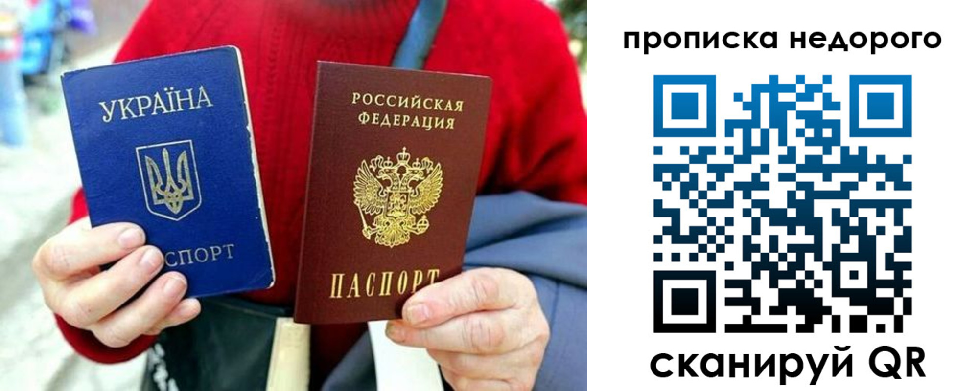 временная регистрация в квартире в Щиграх